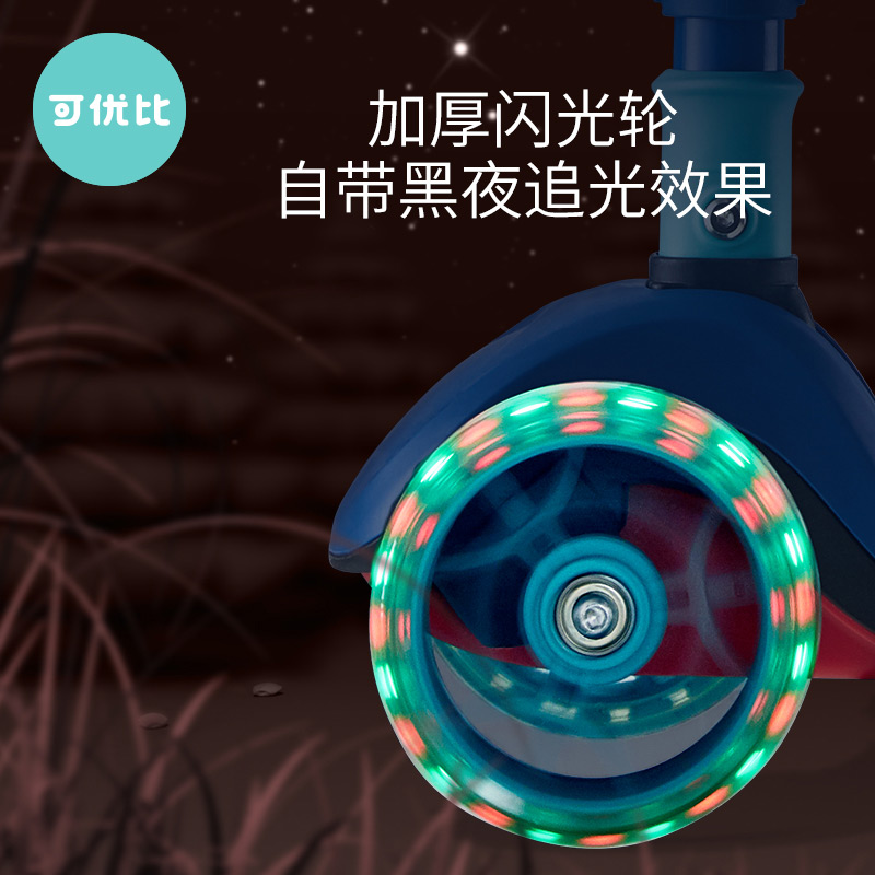 天猫超市可优比儿童滑板车2-6岁宝宝三合一可坐溜溜车儿童礼物踏板滑滑车3