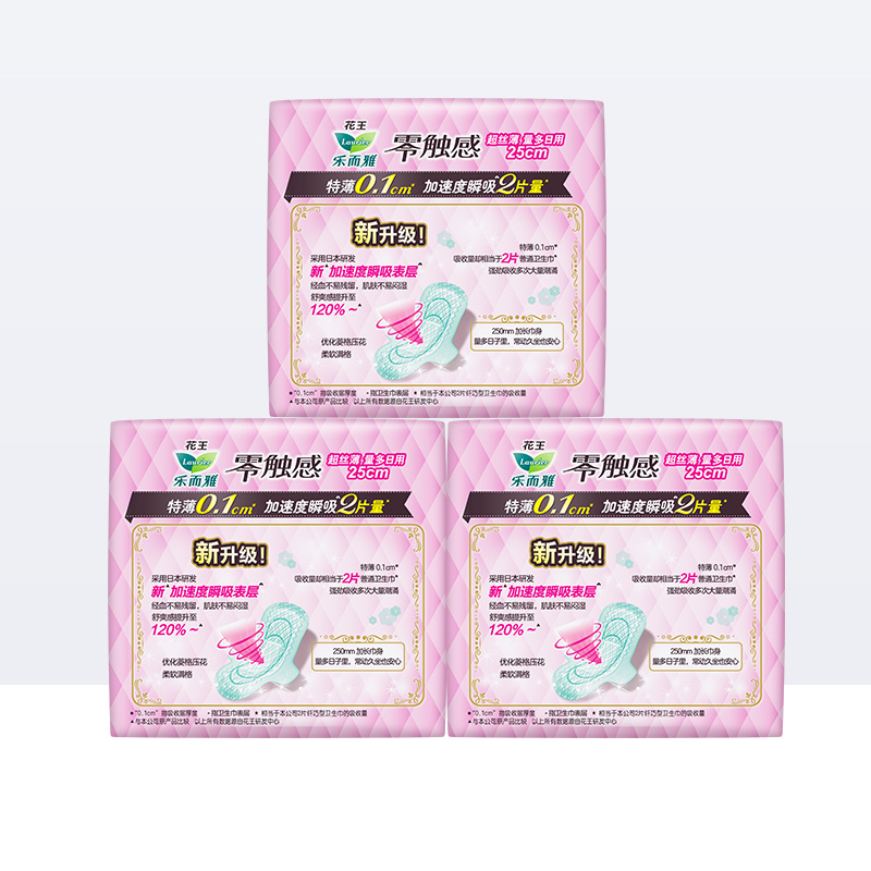 花王乐而雅零触感超薄贴身日用卫生巾女整箱-第5张图片-提都小院