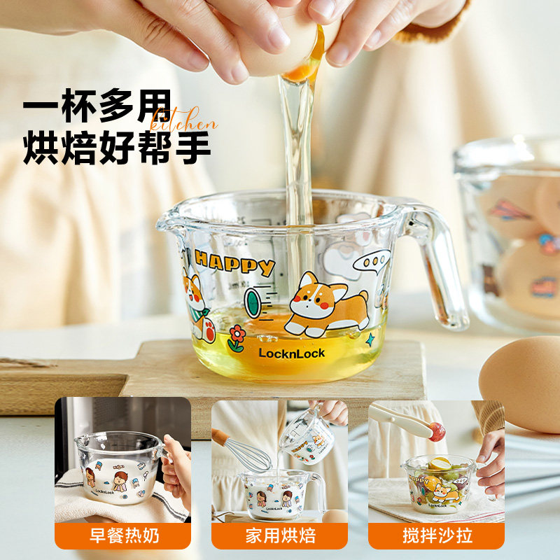 乐扣乐扣玻璃量杯带刻度耐高温烘焙打蛋杯大容量家用辅食计量杯,淘宝优惠券,粉丝福利购,淘宝优惠卷