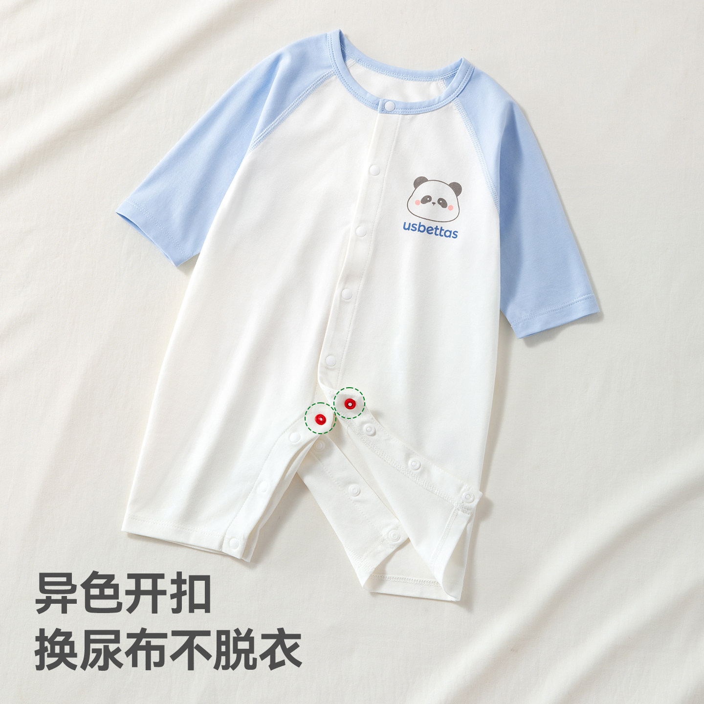 贝肽斯婴儿连体衣春夏薄款九分袖衣服婴幼儿宝宝睡衣空调服夏天