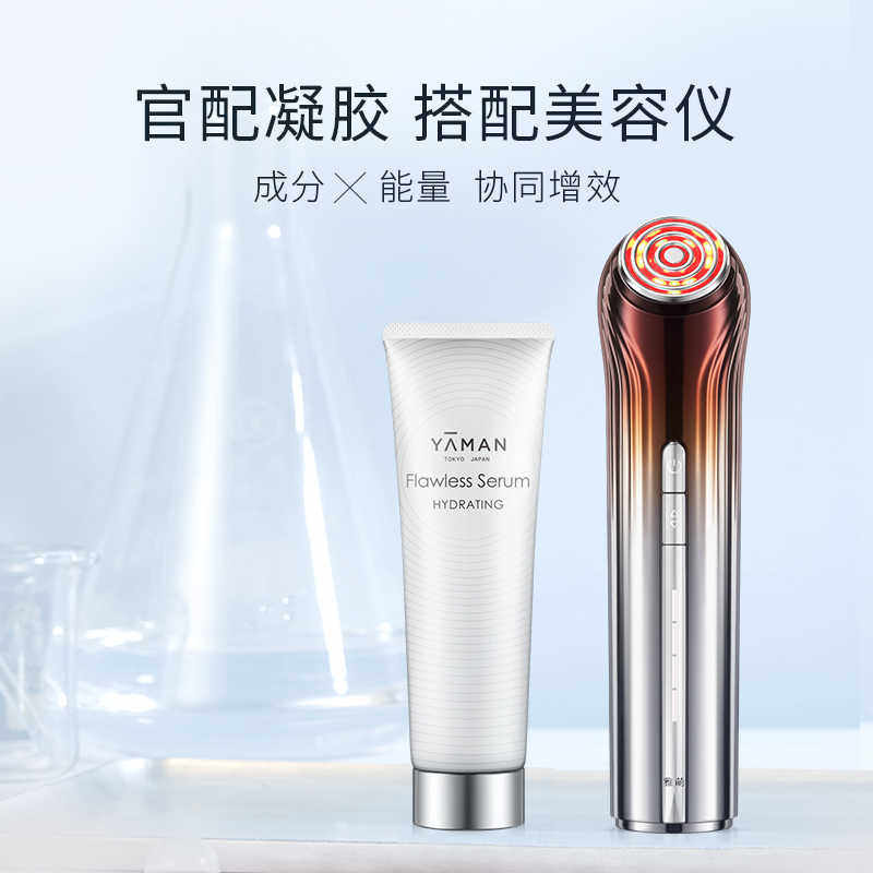 雅萌玻尿酸高保湿精华凝胶官配脸部美容仪专用轻盈水润传导能量,淘宝优惠券,粉丝福利购,淘宝优惠卷