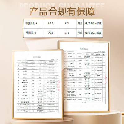 佳乐滋金勺慕斯勺