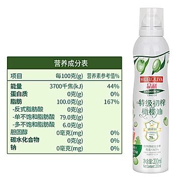 品利特级初榨橄榄油喷雾200ML西班牙进口[5元优惠券]-寻折猪