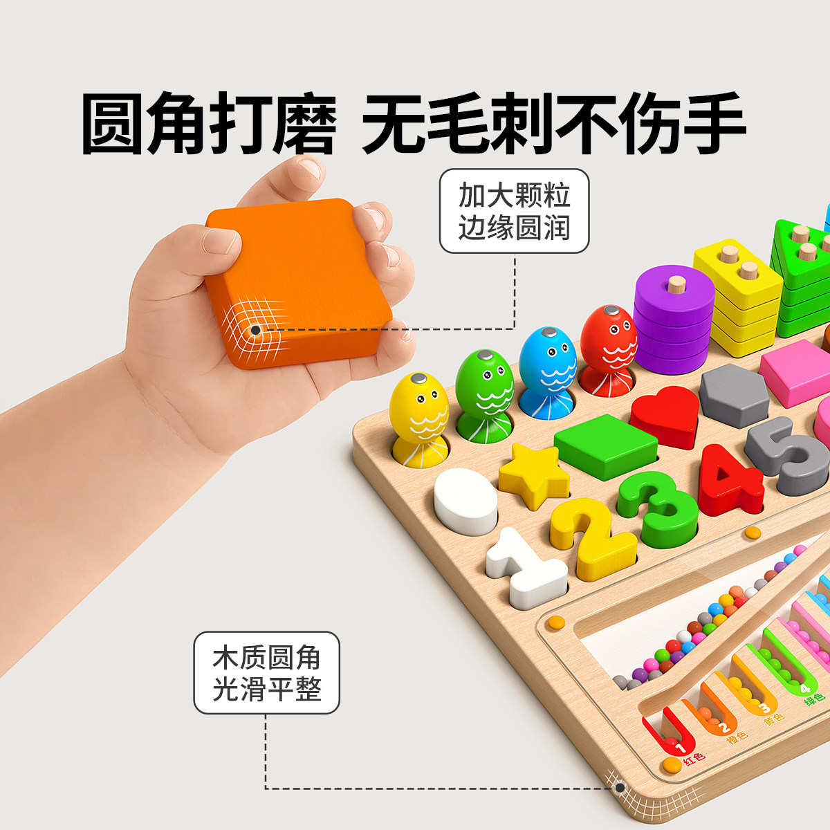 蒙氏聪明板早教益智玩具儿童1到3岁教具积木一岁宝宝幼儿木质拼图,淘宝优惠券,粉丝福利购,淘宝优惠卷