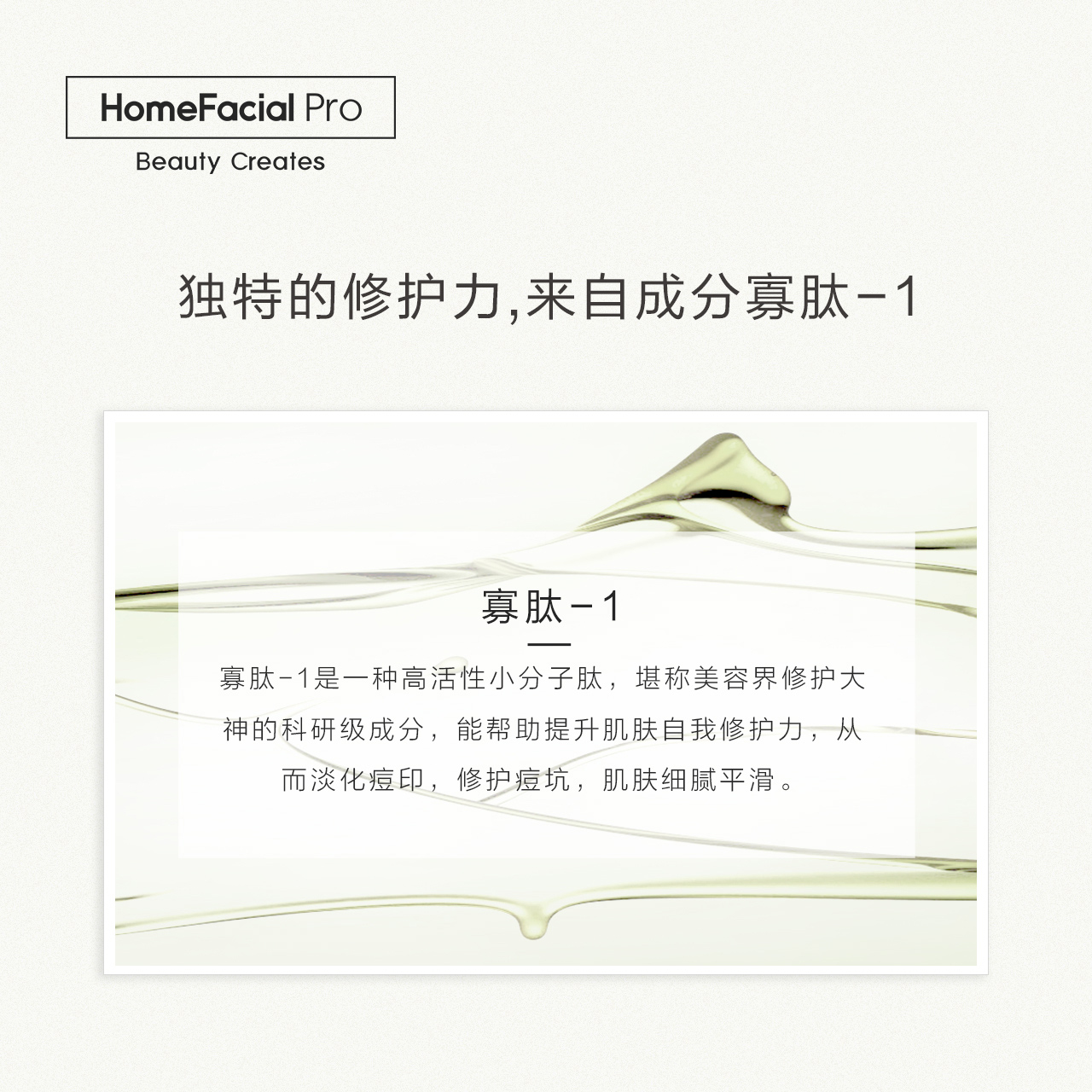 瓶装 寡肽原液痘祛冻干粉淡化痘印精华液男女 HFP 2 瓶装 寡肽原液痘祛冻干粉淡化痘印精华液男女 HFP 2