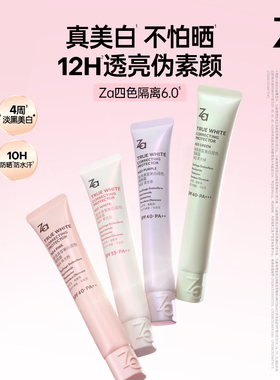 Za姬芮旅行装小样