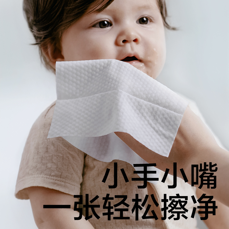babycare婴儿手口专用湿纸巾80抽*9包加厚非棉柔巾湿巾纸 - 图1