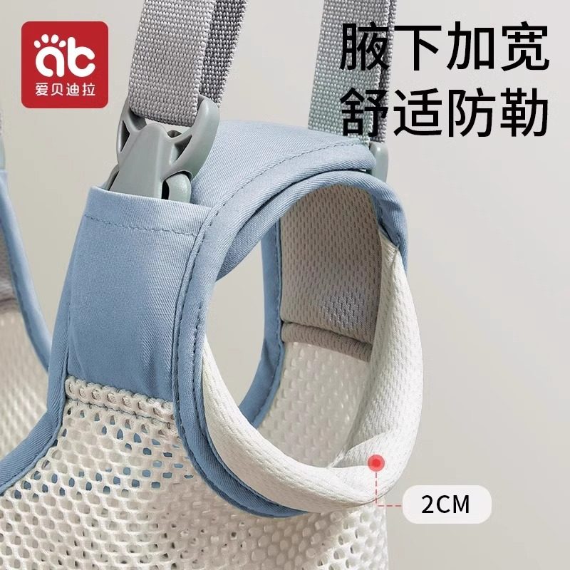 （爱贝迪拉宝宝学步带婴幼儿童学走路护腰防摔防勒小孩牵引绳,淘宝优惠券,粉丝福利购,淘宝优惠卷
