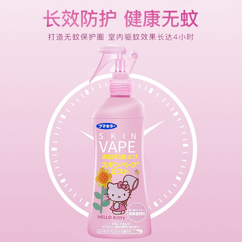 日本未来VAPE驱蚊水防蚊喷雾婴儿花露水户外叮咬神器便携200ml/瓶 - 图0