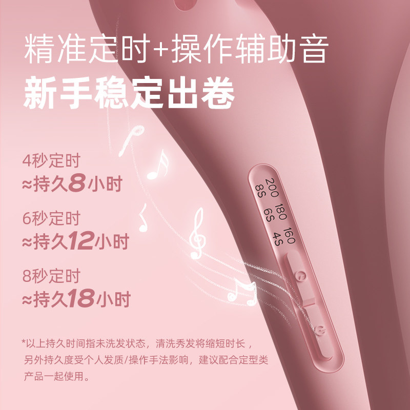 崔娅法式蛋卷头卷发棒水波纹蛋蛋卷32蛋糕卷发神器羊毛卷节日礼物,淘宝优惠券,粉丝福利购,淘宝优惠卷