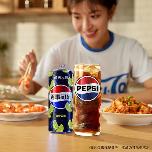 百事可乐无糖青柠味汽水碳酸饮料细长罐整箱0糖0卡 - 图2