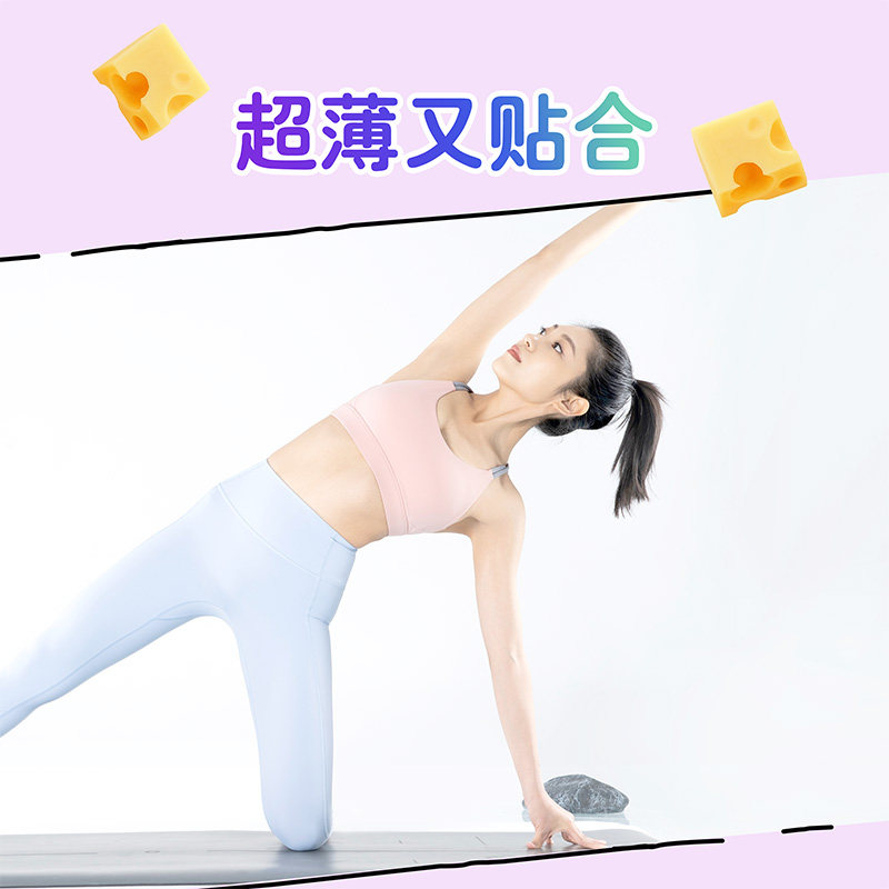 苏菲卫生巾弹力贴身极薄0.1日用姨妈巾250mm15片*3包