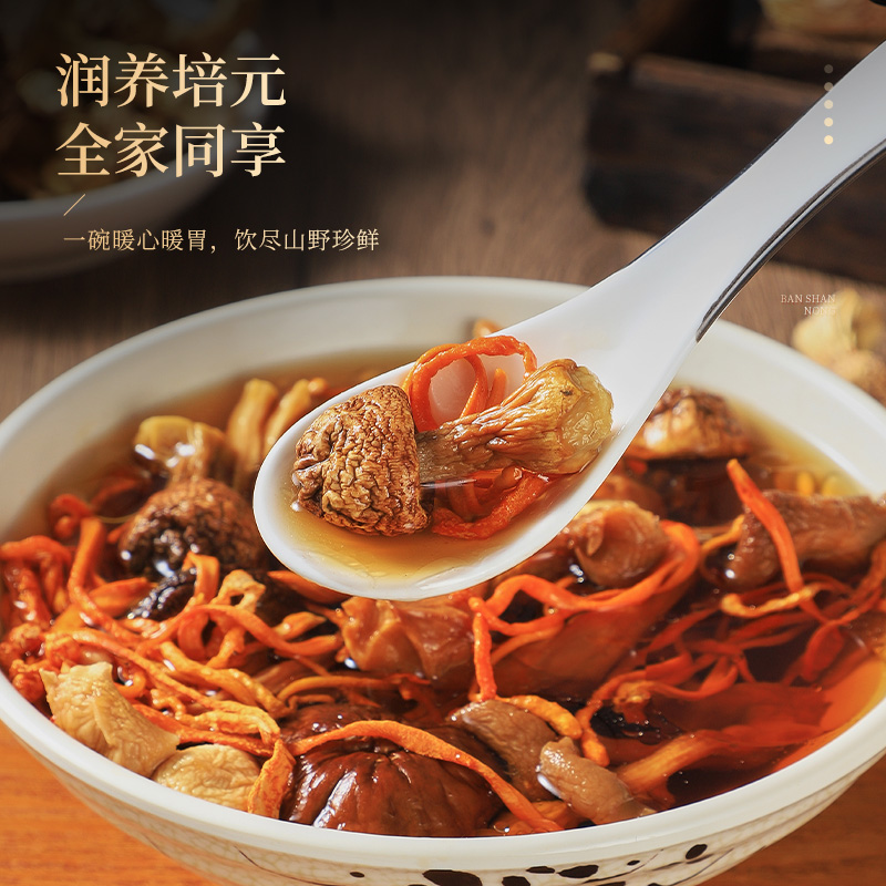 Banshan Nong Agaricus blazei mushroom north and south dry goods