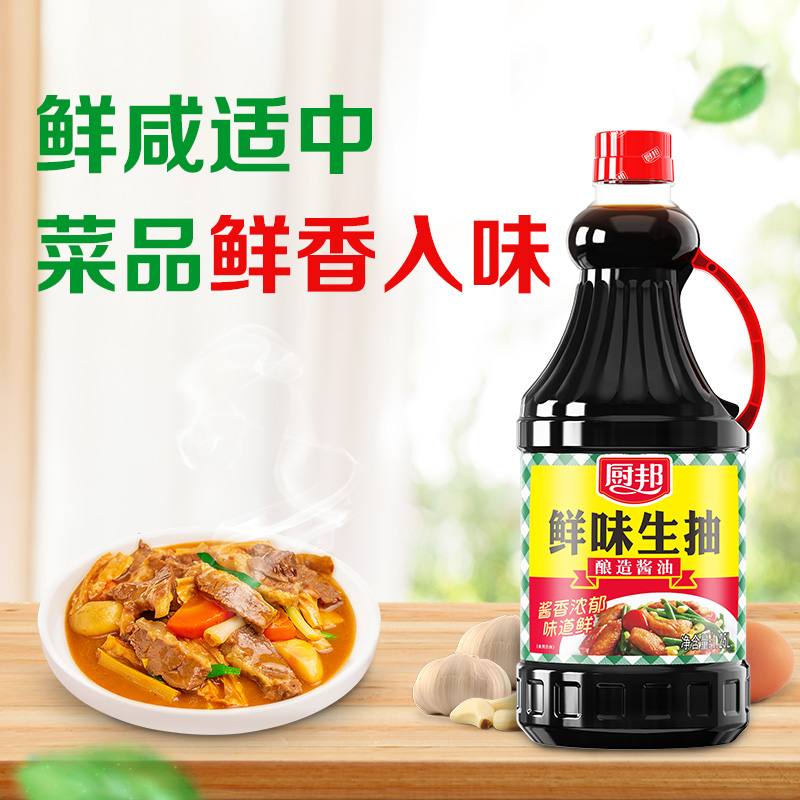 厨邦鲜味生抽1.25L酿造酱油家用炒菜调味凉拌烹饪调味