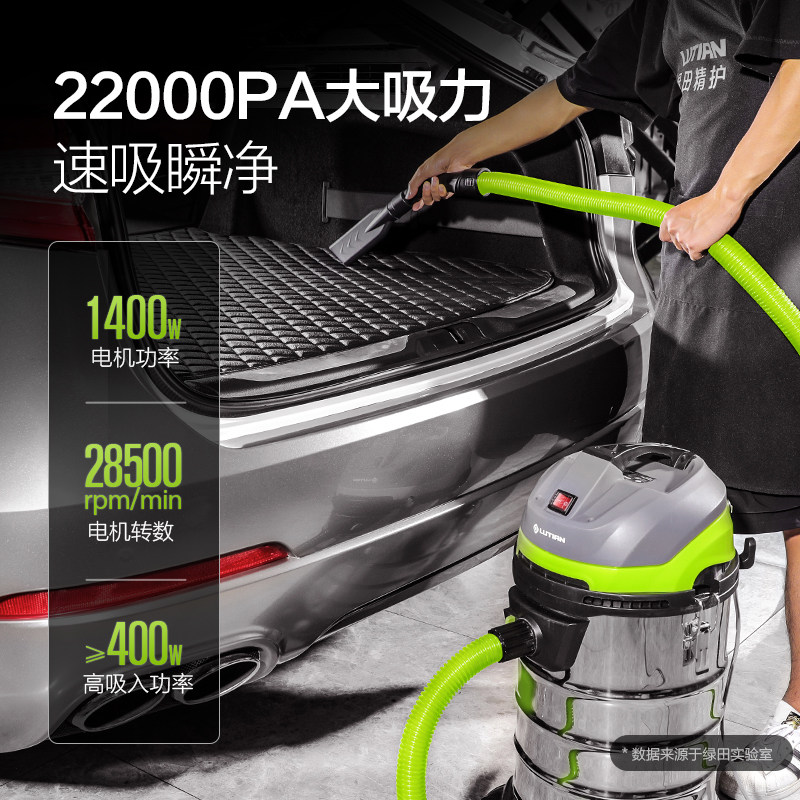 绿田雄风工商业吸尘器大功率强力车用吸尘器大吸力洗车店专用,淘宝优惠券,粉丝福利购,淘宝优惠卷
