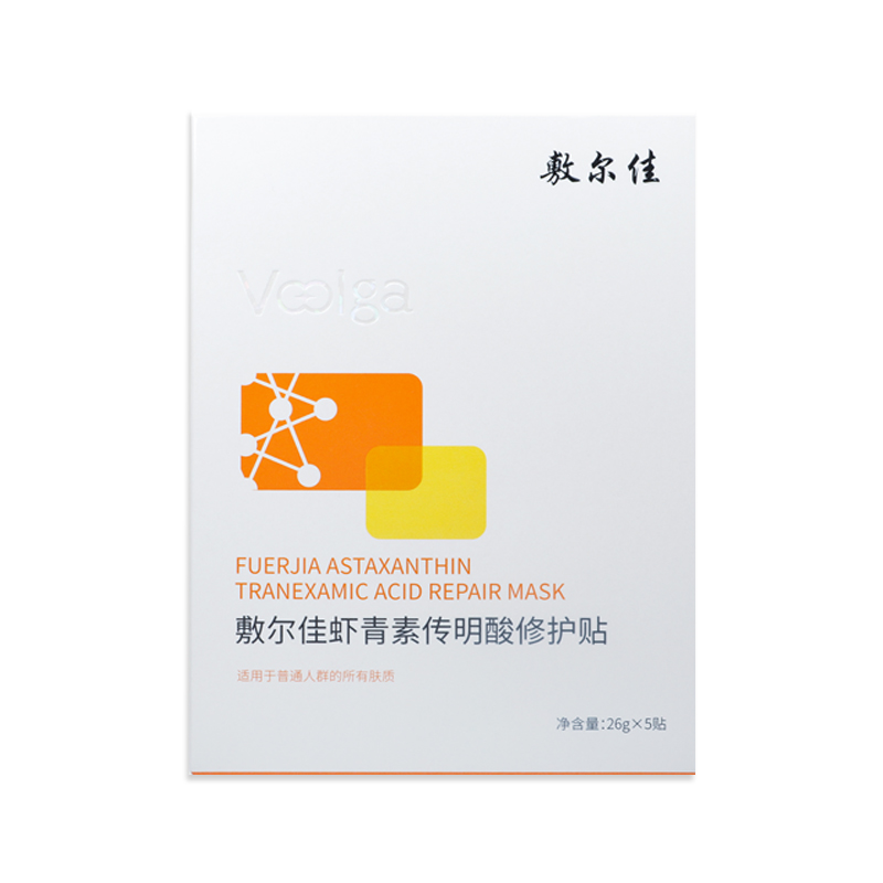 敷尔佳灯泡膜虾青素传明酸补水保湿修护改善熬夜肌修护色泽5片/盒 - 图3