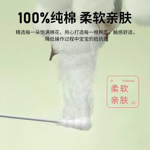 棉签棉花棉棒掏耳朵专用鼻屎挖耳勺纸轴家用化妆婴儿一次性棉签 - 图2