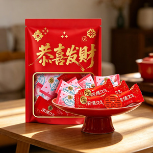 徐福记混合糖果320g婚庆喜宴散装零食