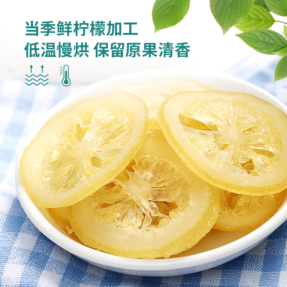 鲜引力即食柠檬片68g*3袋柠檬果干果脯蜜饯补维C出游休闲解馋零食,淘宝优惠券,粉丝福利购,淘宝优惠卷