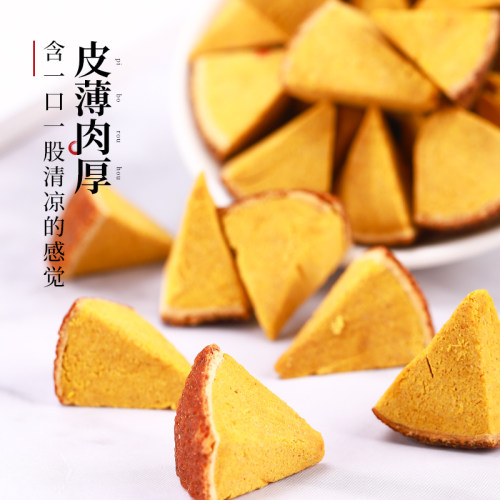 半山农陈皮八仙果正宗陈年黄八珍果片柚子白柚参山楂清凉润喉 - 图2