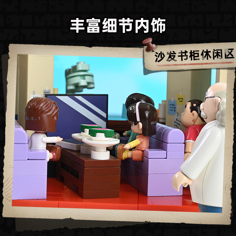 奇妙积木Keeppley玩具名侦探柯南阿笠博士的家+工作室摆件礼物