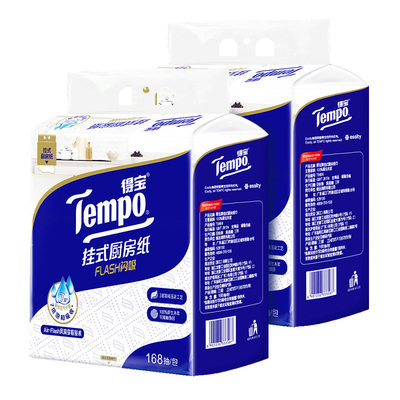 Tempo/得宝挂式厨房纸Flash闪吸懒人抹布168抽*2提