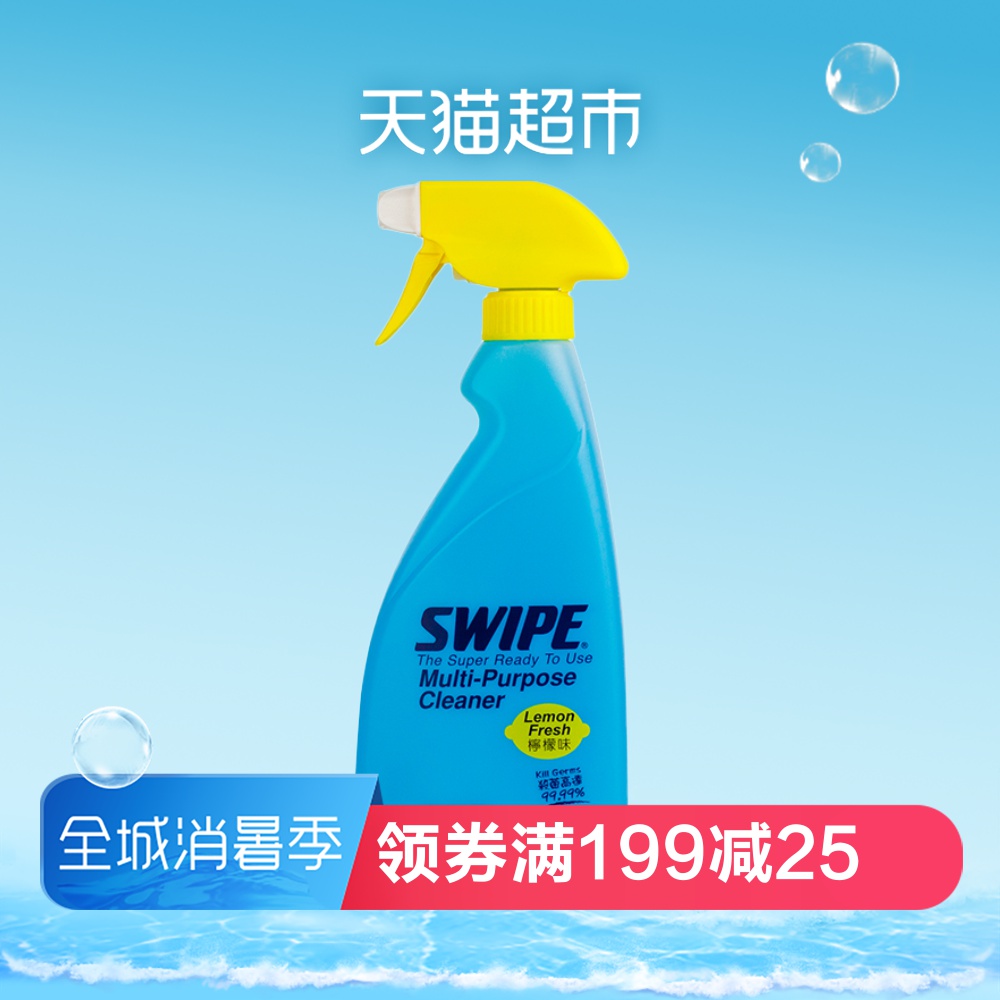 香港進口藍 威寶多用途清潔劑500ml潔廁去重油汙淨防黴廚房小白鞋