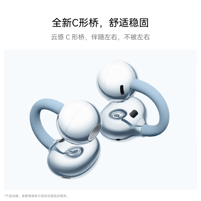 Ϊ HUAWEI FreeClip 2 жʽ2025¿Ҷʽ