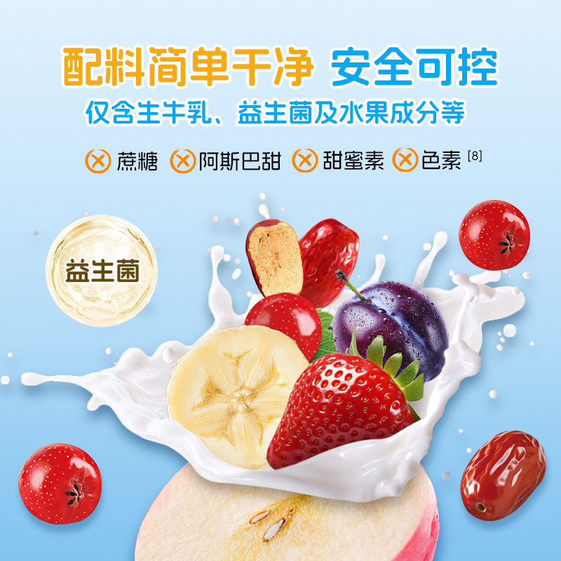 爷爷的农场婴幼儿酸奶婴标宝宝婴儿6月常温酸奶宝宝辅食宝宝酸奶,淘宝优惠券,粉丝福利购,淘宝优惠卷