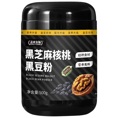 盖亚农场黑芝麻核桃黑豆粉500g现磨即食营养早餐粉代餐粉五黑粉