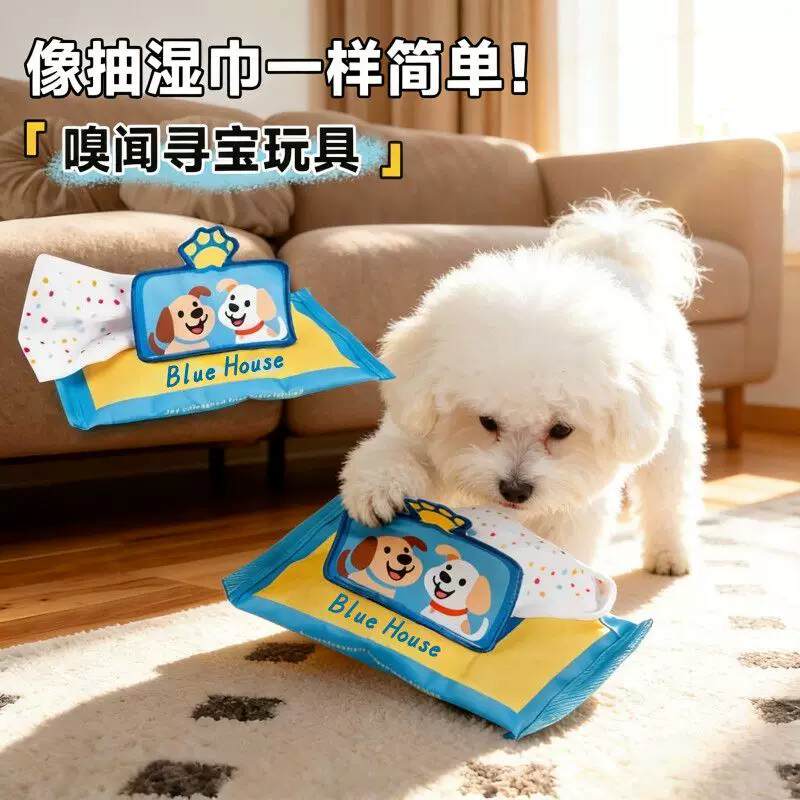 商品缩略图 2