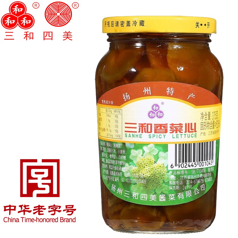 三和四美酱菜香菜心莴笋莴苣375g/瓶咸菜小菜下饭菜中华老字号 - 图0