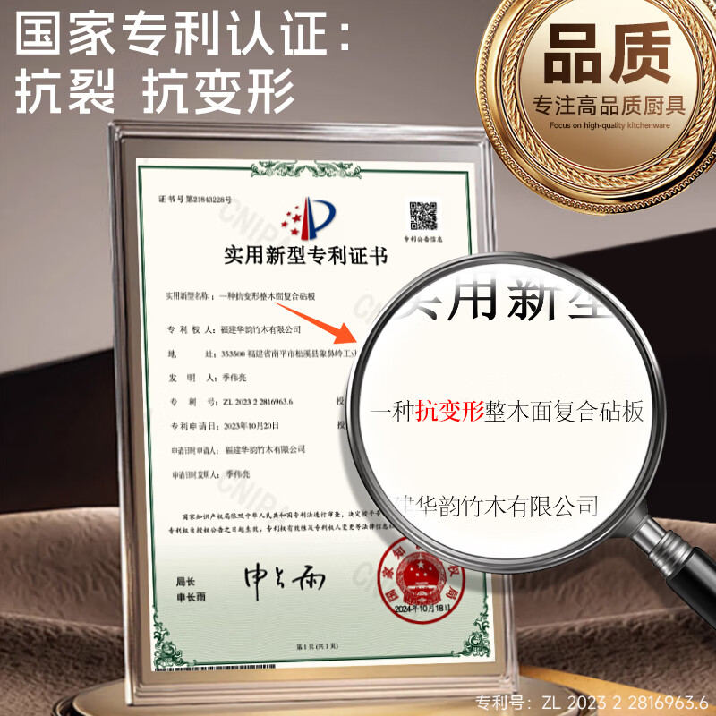 好管家菜板乌檀木不锈钢双面砧板切菜板抗菌家用案板 - 图2