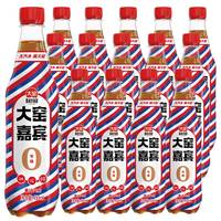 大窑汽水碳酸饮料嘉宾0糖0脂汽水450ml*24瓶