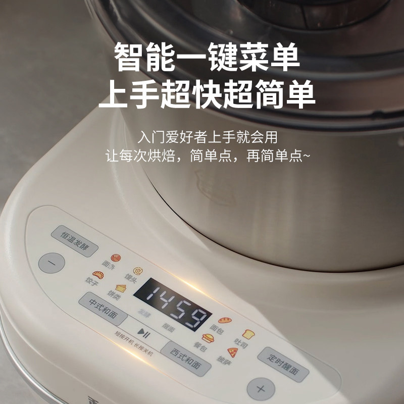 利仁和面机家用揉面机小型全自动厨师机和面发酵一体搅面机新款,淘宝优惠券,粉丝福利购,淘宝优惠卷