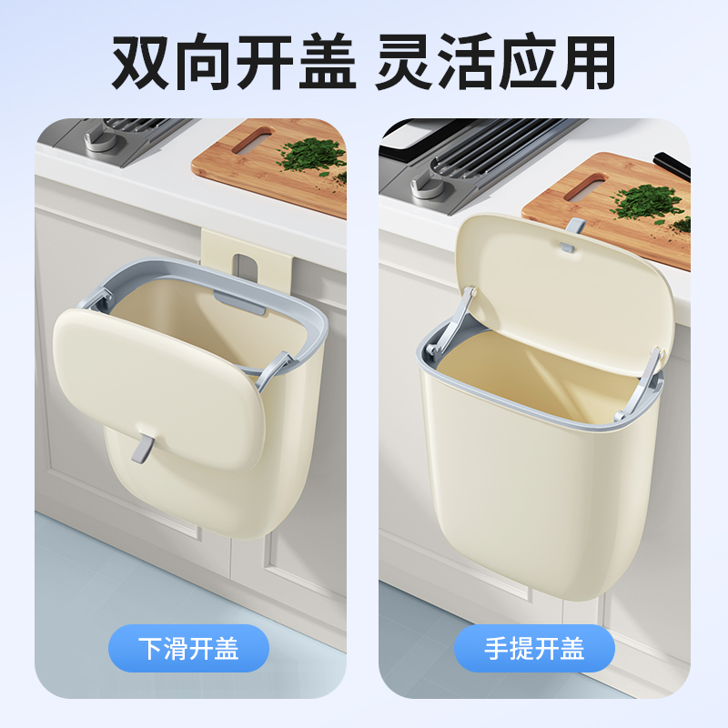 Airline/尔蓝6.5L厨房垃圾桶壁挂家用带盖客厅收纳桶AL-GB152 - 图0