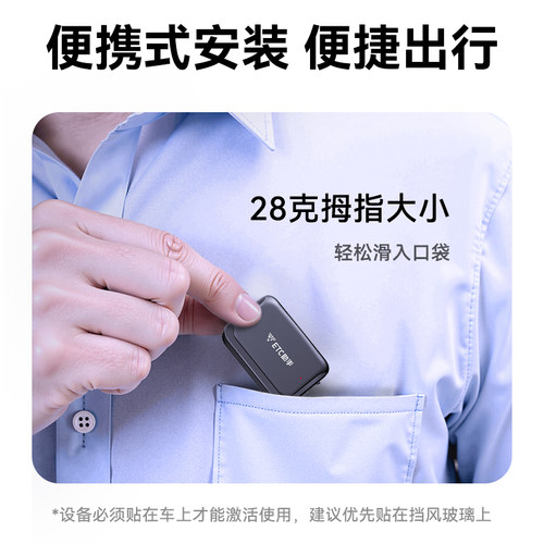 ETC助手2026隐藏式拇指ETC免贴玻璃无卡全国通用高速95折 - 图1