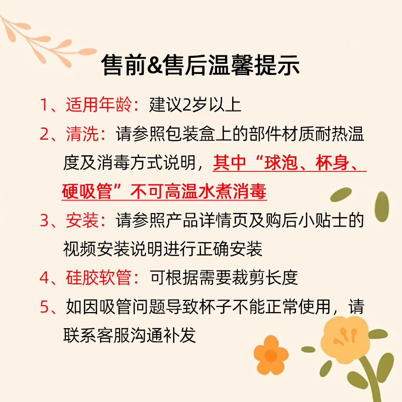 包邮儿童水杯趣味可爱小鲸鱼喷水杯宝宝吸管杯子幼儿园家用tritan
