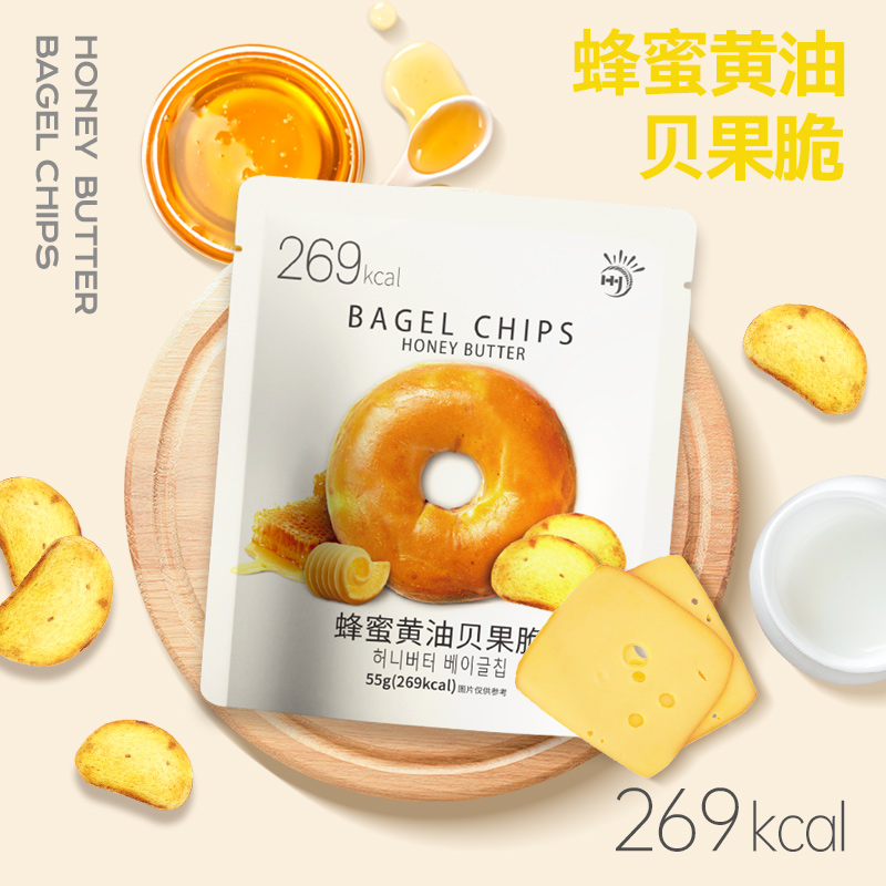 九日贝果脆蜂蜜黄油味55g*2杂粮果仁味50g*1包网红零食健身下午茶 - 图1