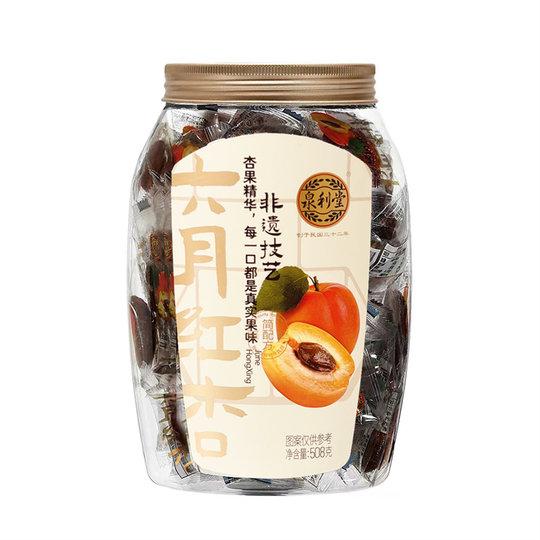 泉利堂六月红杏零食果肉脯干蜜饯休闲小吃网红无核特产解馋
