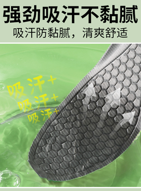 足印部落防臭鞋垫男士吸汗防臭夏