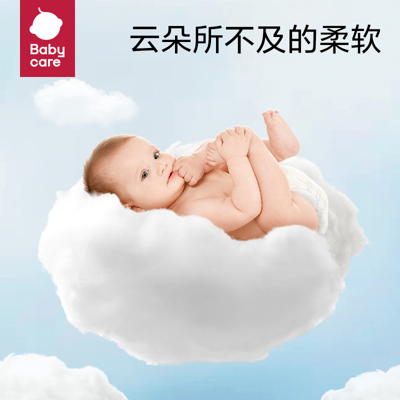 babycare纸尿裤皇室狮子王国NB/S码婴儿新生儿超薄透气干爽尿不湿 - 图1