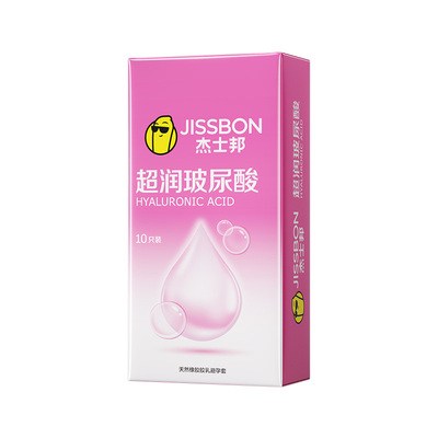 杰士邦超润玻尿酸避孕套