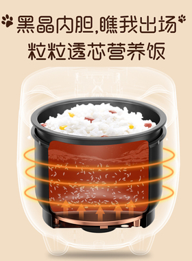 美的迷你电饭煲一人食煮饭1.2L