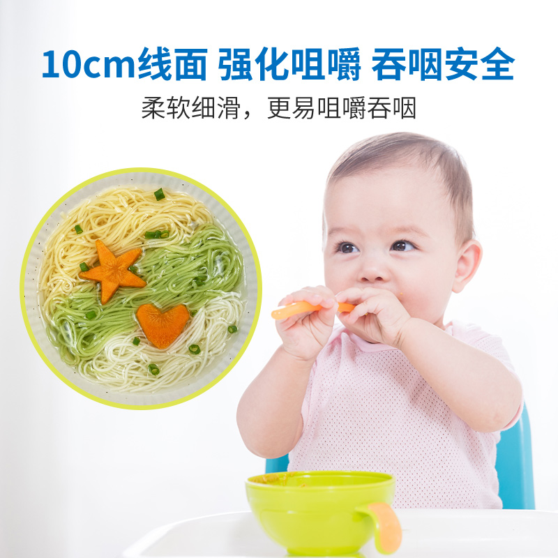 白象挂面面条无盐高钙龙须面菠菜面条240g*3袋营养蔬菜面细番茄面-图1