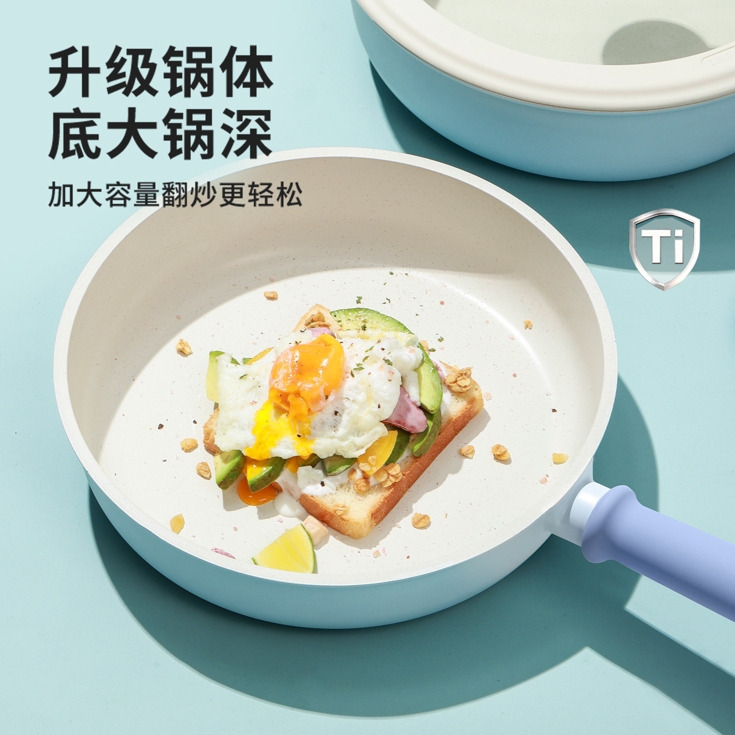 卡罗特平底锅煎锅钛不粘锅家用牛排煎饼锅麦饭石小煎蛋锅烙饼专用