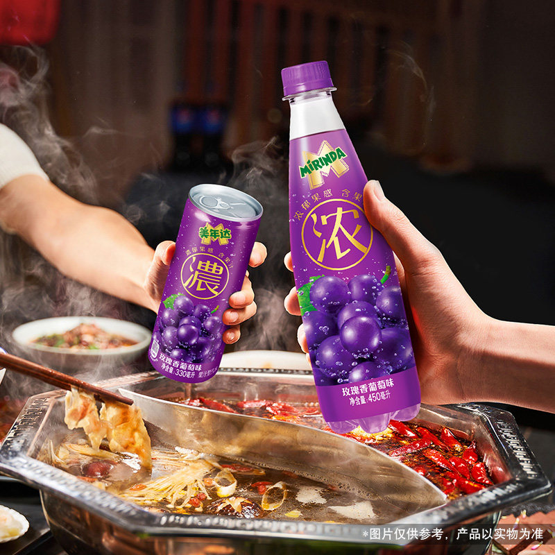 百事可乐美年达浓玫瑰香葡萄味碳酸饮料细长罐