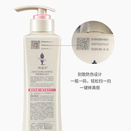 阿道夫玫瑰精油沐浴露680ml*2瓶氨基酸洗后留香丰盈泡沫任何肤质 - 图3