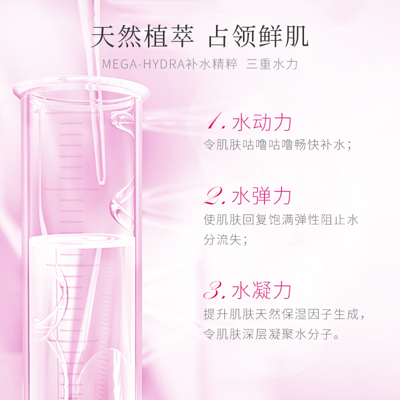 天猫超市韩束墨菊爽肤水巨补水墨菊深度补水露深层清洁保湿柔肤护肤120ml3