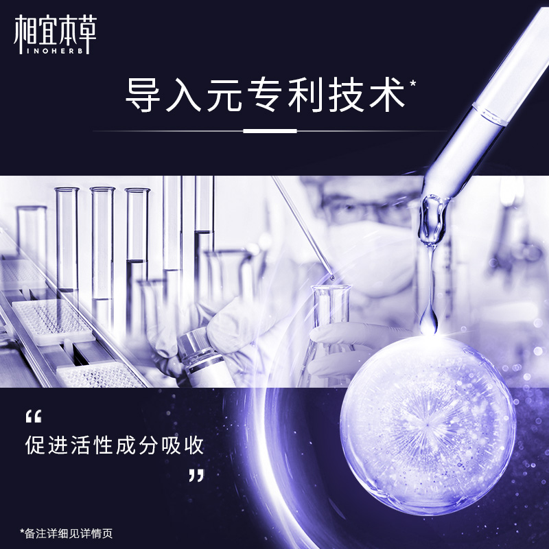 相宜本草悦活柔嫩精华面霜50g补水保湿滋润细腻柔嫩